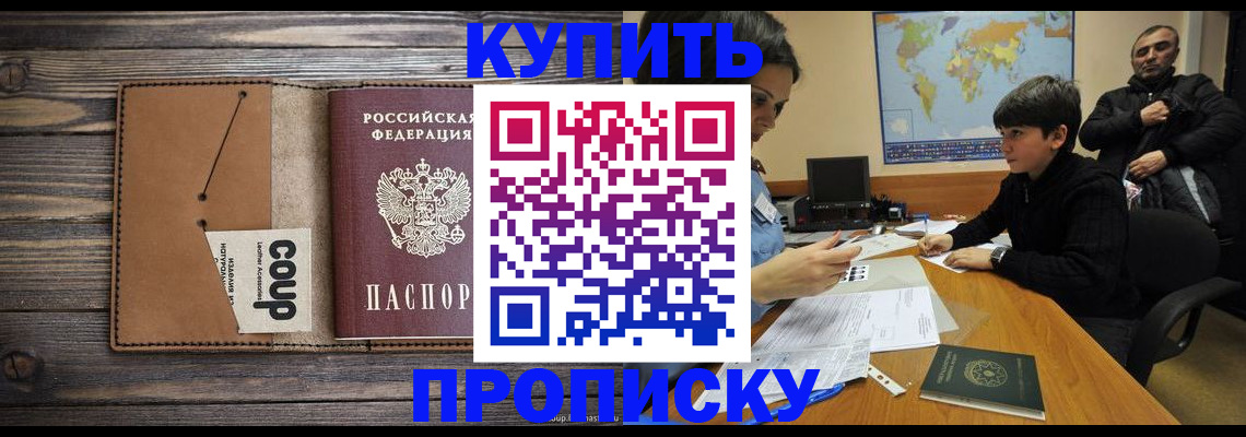 регистрация для дет. сада в Енисейске